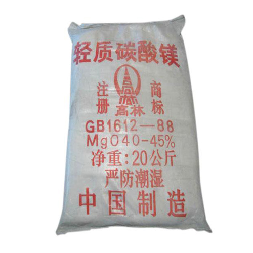 滁州轻质碳酸镁使用说明