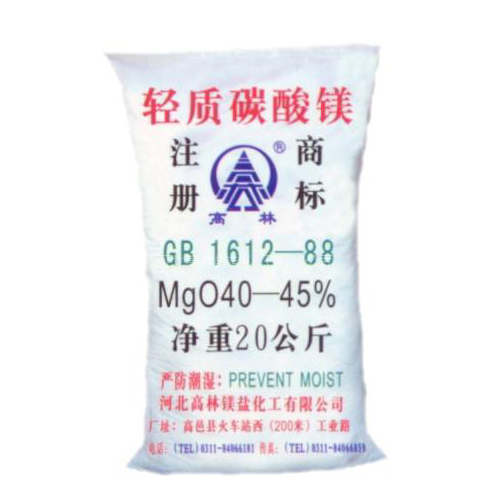 滁州搪瓷釉料用碳酸镁使用说明